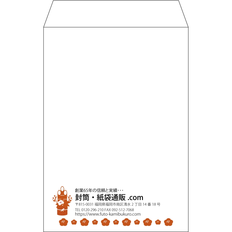 【既製品】角6(162x229mm)（〒枠なし）