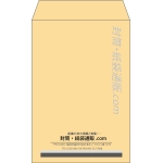 【既製品】角7(142x205mm)（〒枠なし）