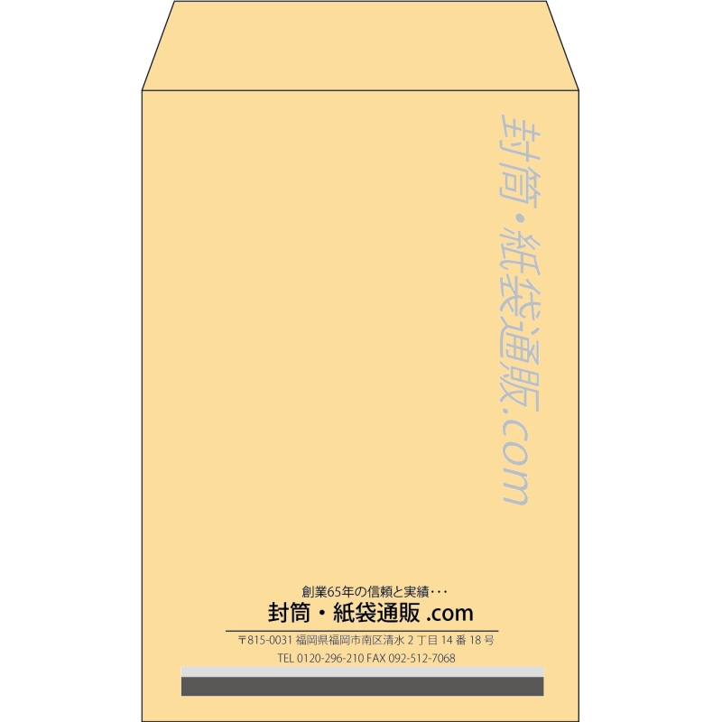 【既製品】角7(142x205mm)（〒枠なし）