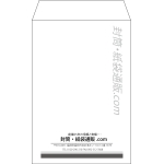 【既製品】角7(142x205mm)（〒枠なし）