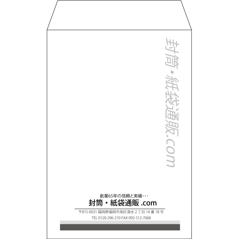 【既製品】角7(142x205mm)（〒枠なし）