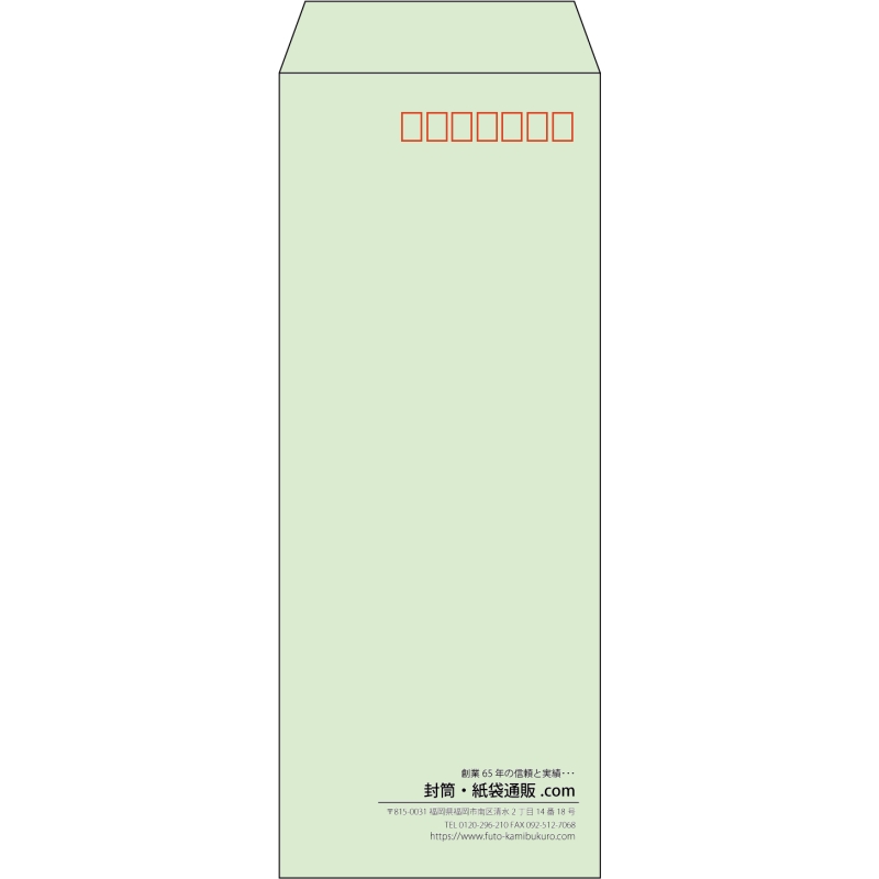 【既製品】長40(90x225mm)（〒枠あり）