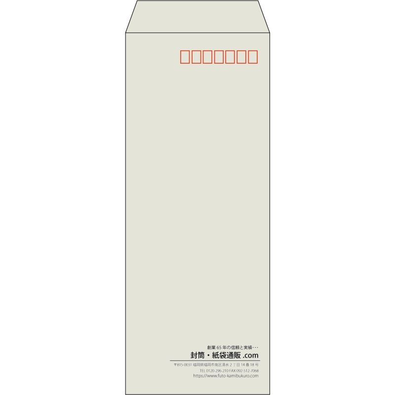 【既製品】長40(90x225mm)（〒枠あり）