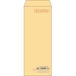 【既製品】長40(90x225mm)（〒枠あり）