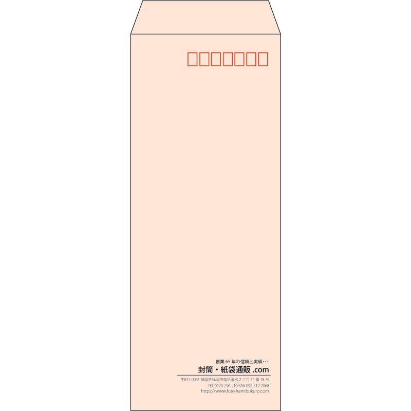 【既製品】長40(90x225mm)（〒枠あり）
