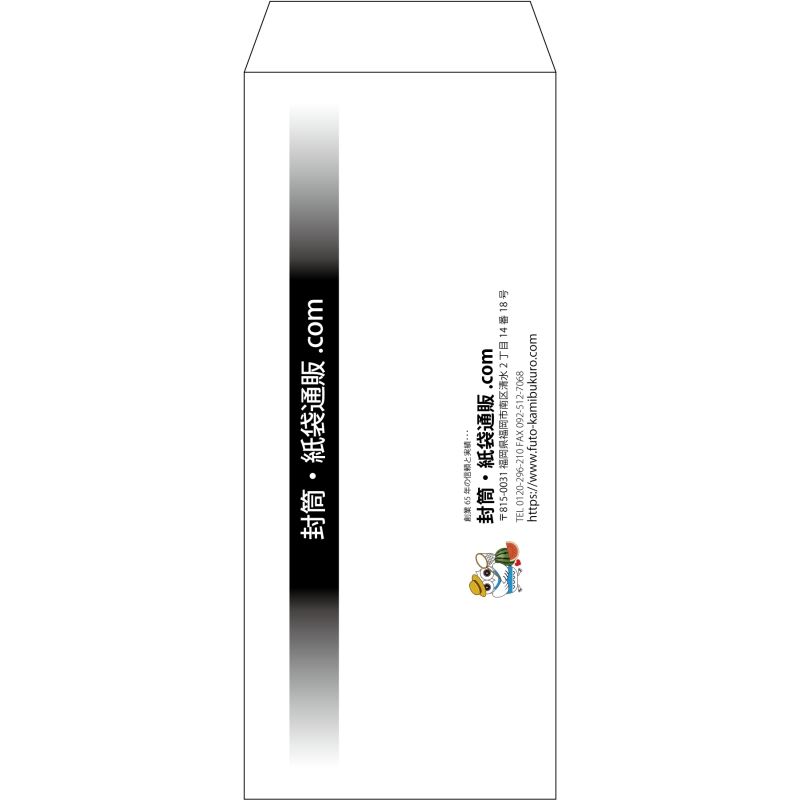 【既製品】長2(119x277mm)（〒枠なし）