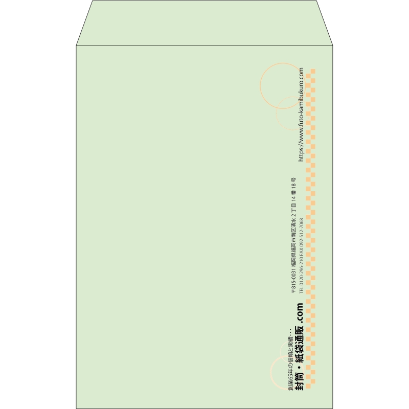 【既製品】角20(229x324mm)（〒枠なし）