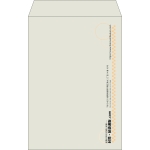 【既製品】角20(229x324mm)（〒枠なし）