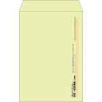 【既製品】角20(229x324mm)（〒枠なし）