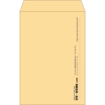 【既製品】角20(229x324mm)（〒枠なし）