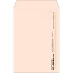 【既製品】角20(229x324mm)（〒枠なし）