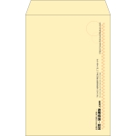 【既製品】角20(229x324mm)（〒枠なし）