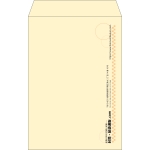 【既製品】角20(229x324mm)（〒枠なし）