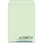 【既製品】角20(229x324mm)（〒枠なし）