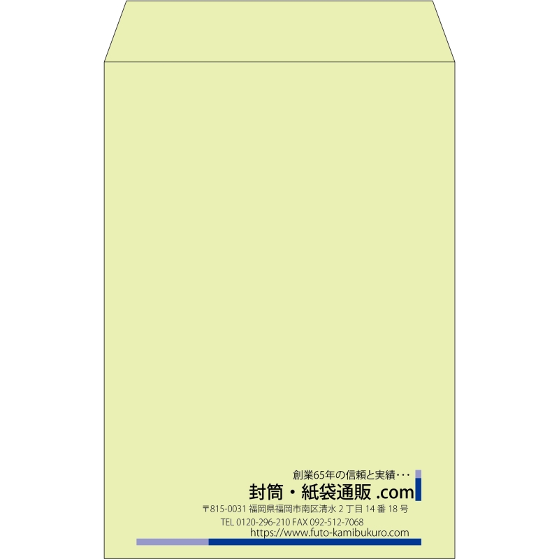 【既製品】角20(229x324mm)（〒枠なし）