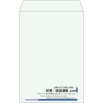 【既製品】角20(229x324mm)（〒枠なし）