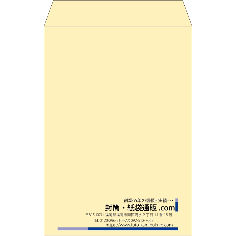 【既製品】角20(229x324mm)（〒枠なし）