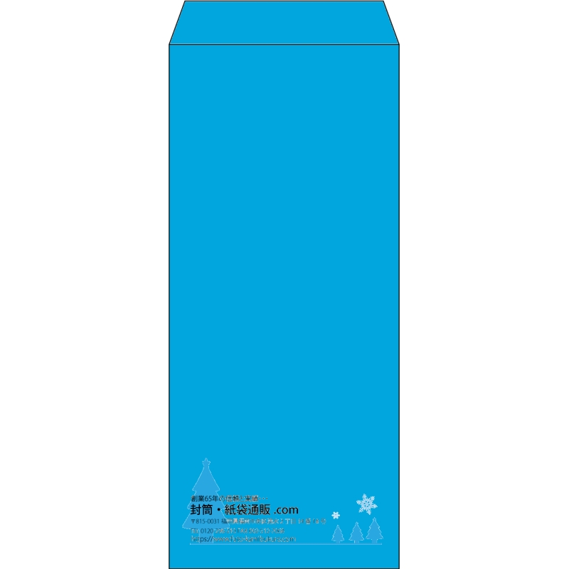 【既製品】長4(90x205mm)（〒枠なし）