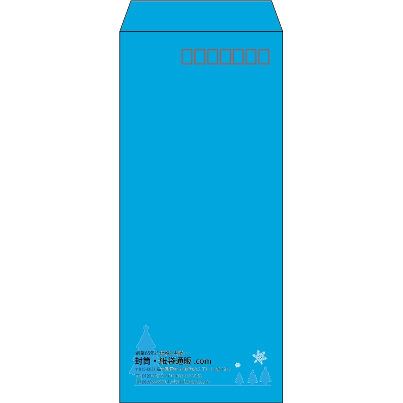 【既製品】長4(90x205mm)（〒枠あり）