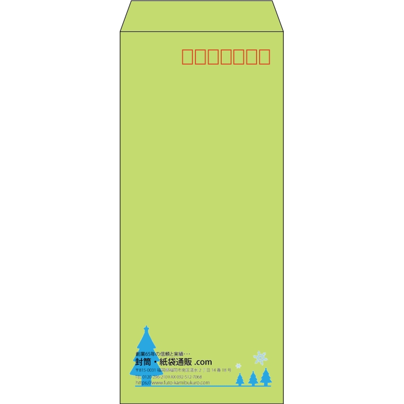 【既製品】長4(90x205mm)（〒枠あり）