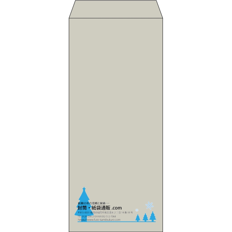 【既製品】長4(90x205mm)（〒枠なし）
