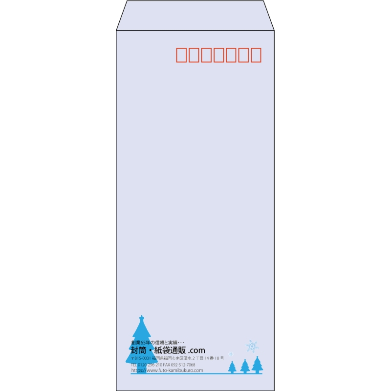 【既製品】長4(90x205mm)（〒枠あり）