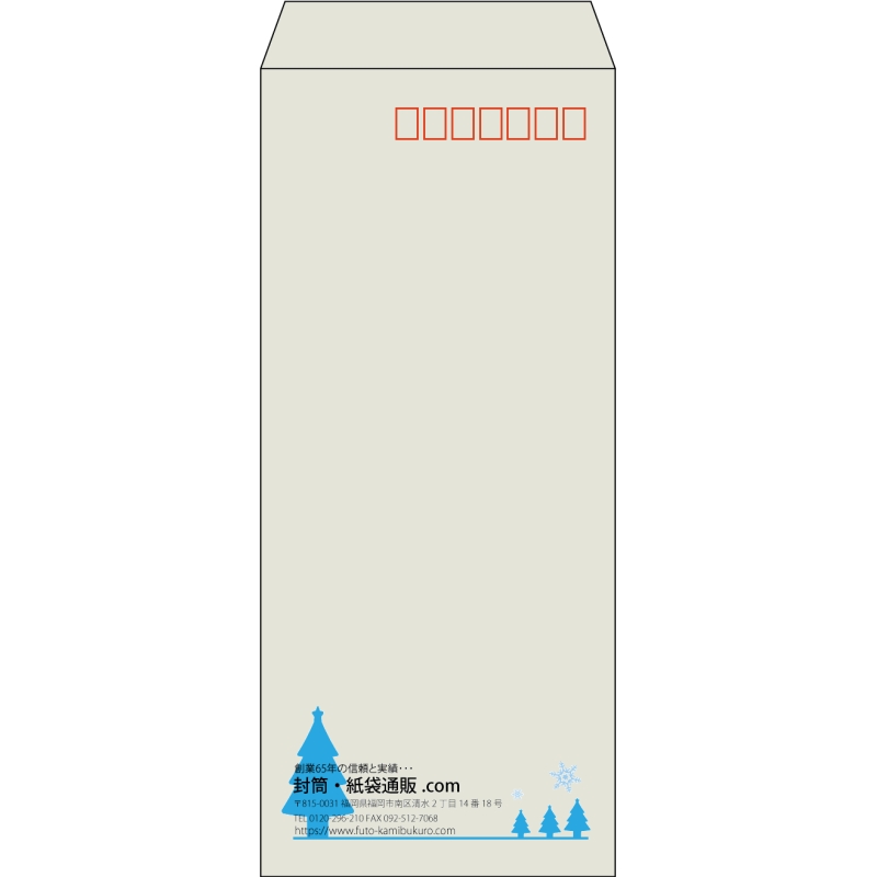 【既製品】長4(90x205mm)（〒枠あり）