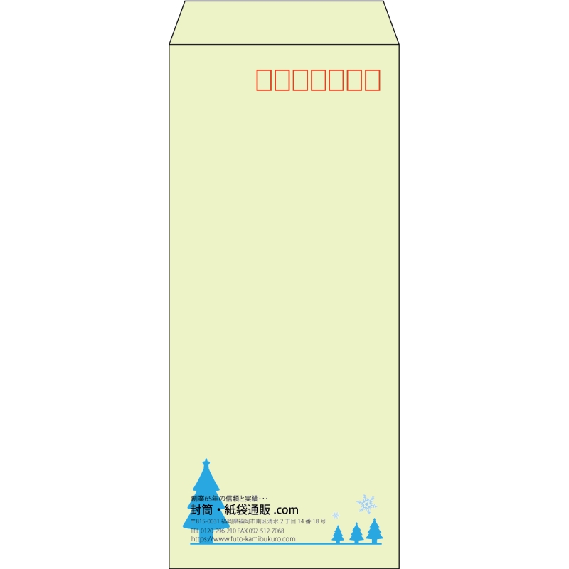 【既製品】長4(90x205mm)（〒枠あり）
