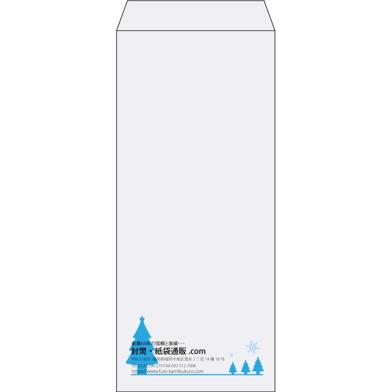 【既製品】長4(90x205mm)（〒枠なし）