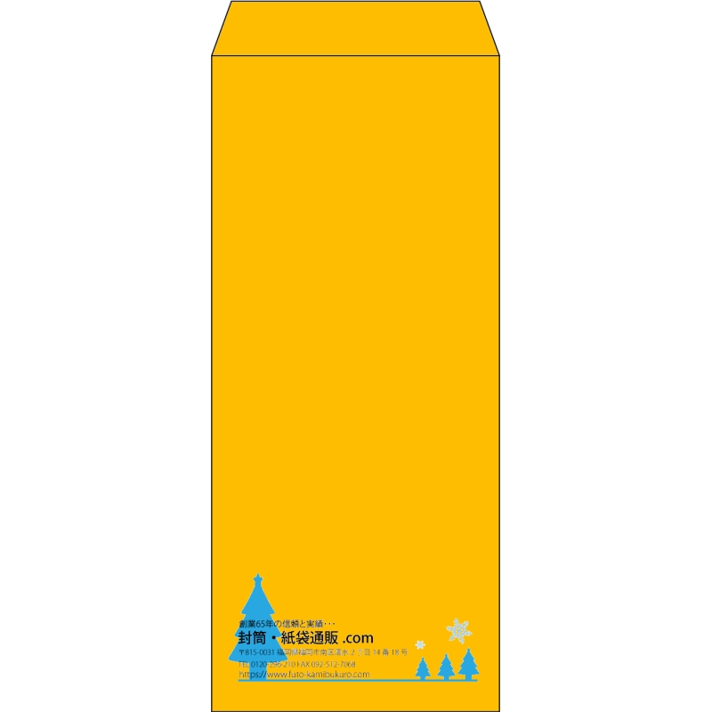【既製品】長4(90x205mm)（〒枠なし）