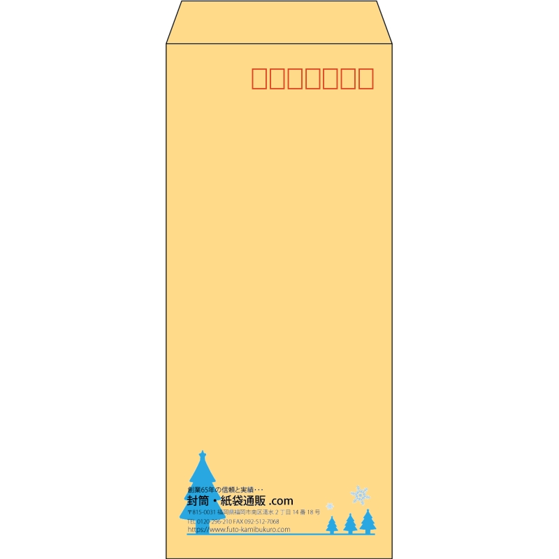 【既製品】長4(90x205mm)（〒枠あり）