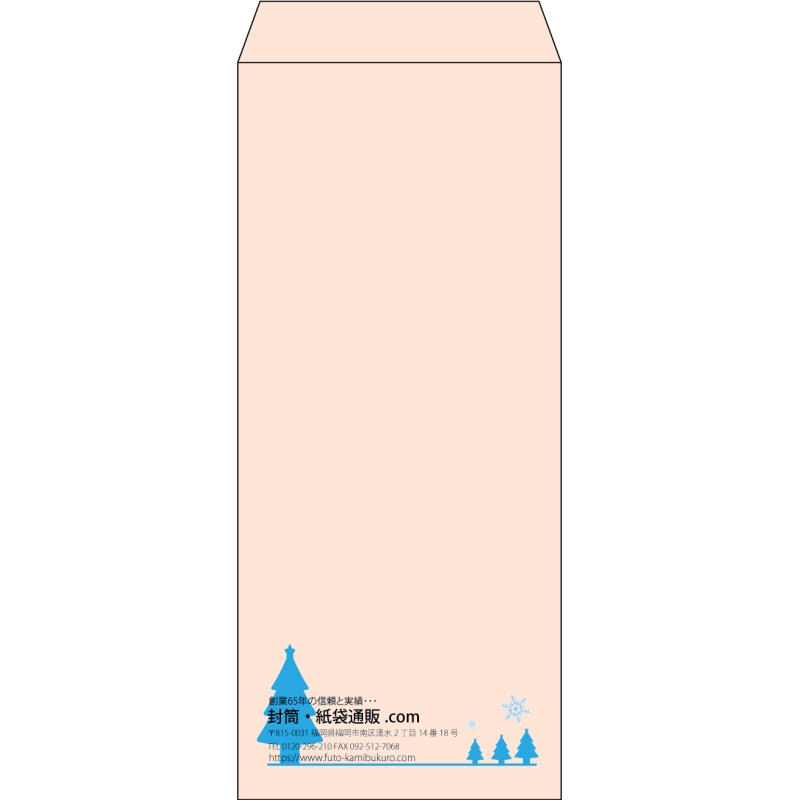 【既製品】長4(90x205mm)（〒枠なし）