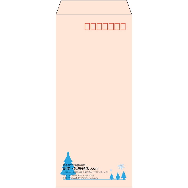 【既製品】長4(90x205mm)（〒枠あり）
