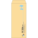 【既製品】長2(119x277mm)（〒枠なし）