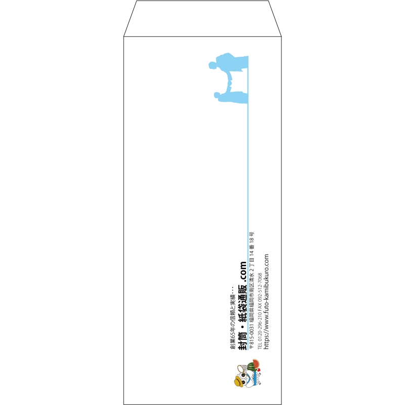 【既製品】長2(119x277mm)（〒枠なし）