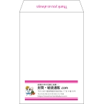 【既製品】角6(162x229mm)（〒枠なし）