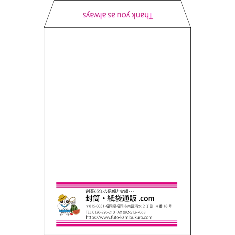 【既製品】角6(162x229mm)（〒枠なし）