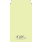 【既製品】角8(119x197mm)（〒枠なし）