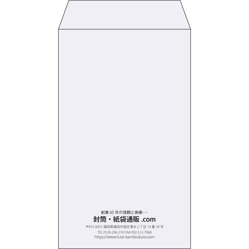 【既製品】角8(119x197mm)（〒枠なし）