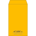 【既製品】角8(119x197mm)（〒枠なし）