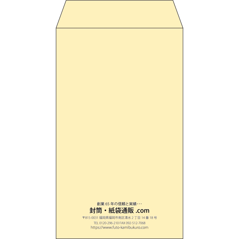 【既製品】角8(119x197mm)（〒枠なし）