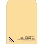 【既製品】角5(190x240mm)（〒枠なし）