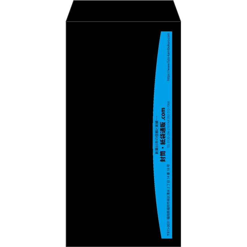 【既製品】長3(120x235mm)（〒枠なし）