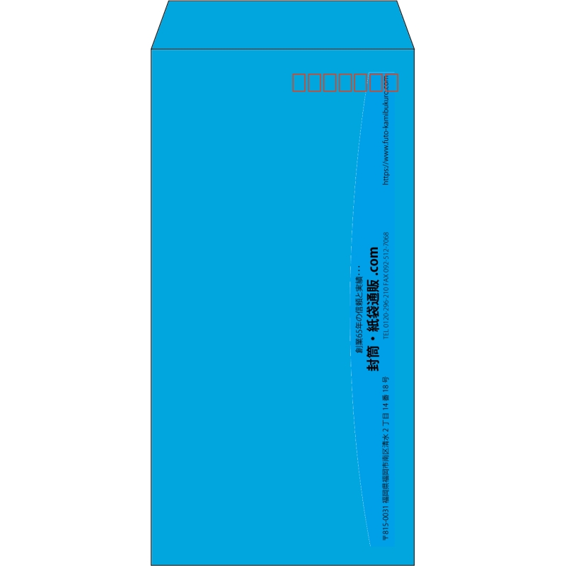 【既製品】長3(120x235mm)（〒枠あり）