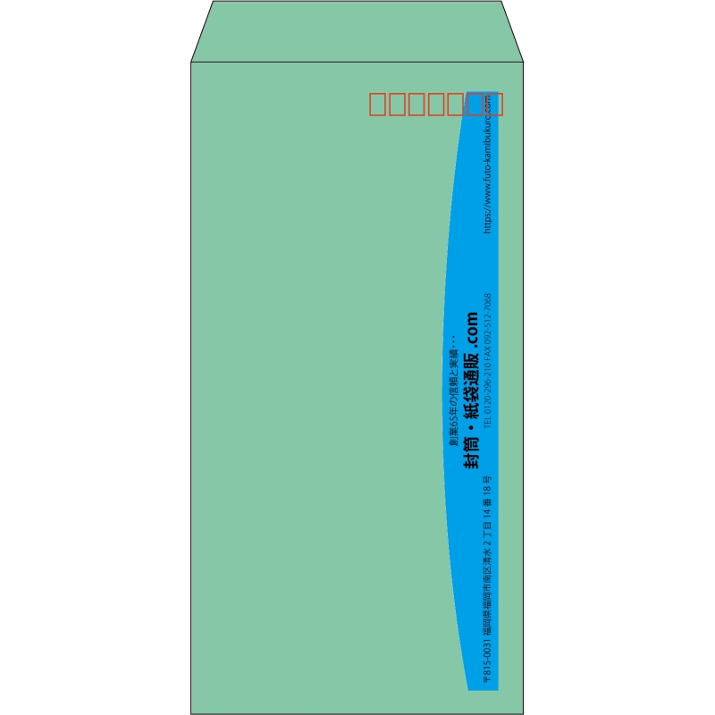 【既製品】長3(120x235mm)（〒枠あり）
