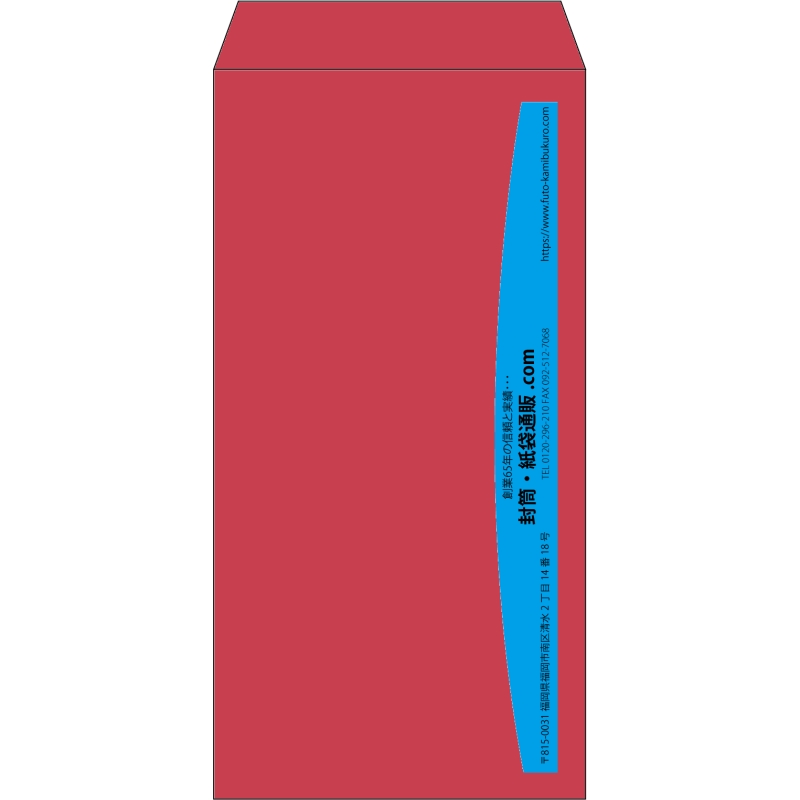 【既製品】長3(120x235mm)（〒枠なし）