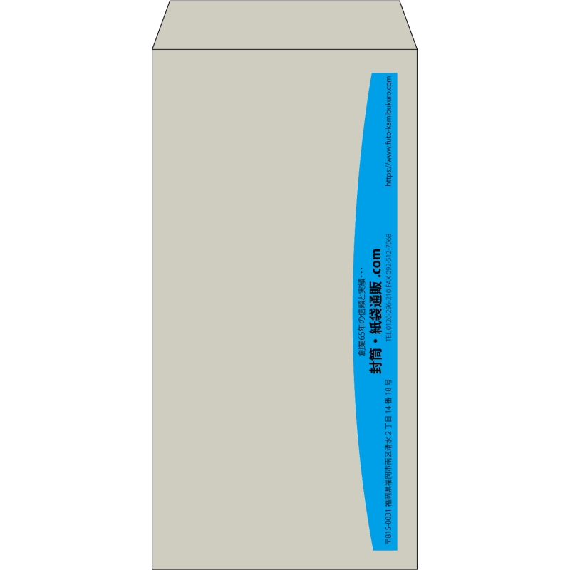 【既製品】長3(120x235mm)（〒枠なし）