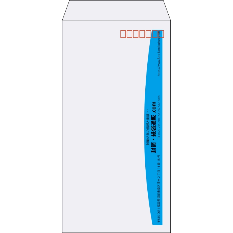 【既製品】長3(120x235mm)（〒枠あり）