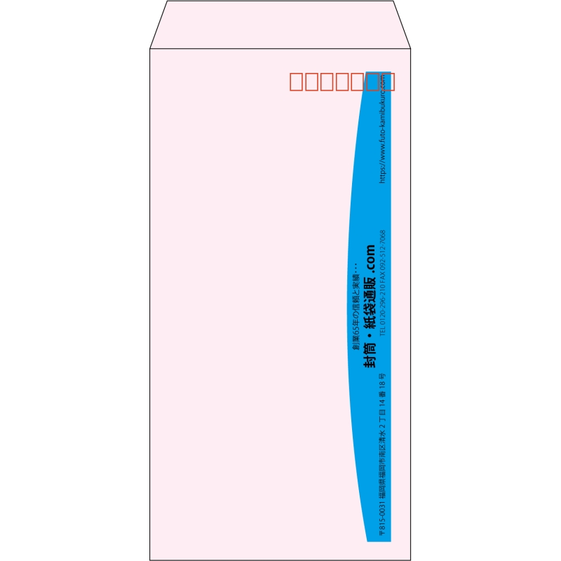 【既製品】長3(120x235mm)（〒枠あり）