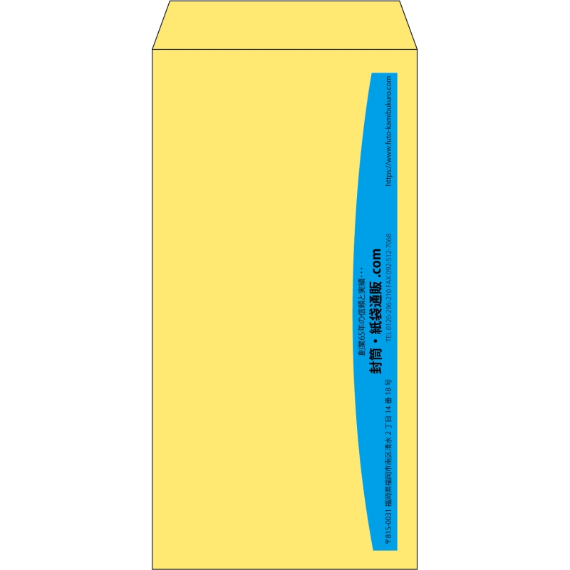 【既製品】長3(120x235mm)（〒枠なし）